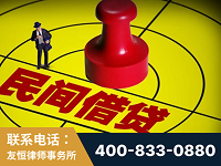 泉州-山东某歌集团集资诈骗、非法吸收公众存款案-郑祥律师