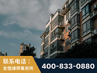 泉州-北京某小贷公司宋某非法拘禁他人案-郑祥律师