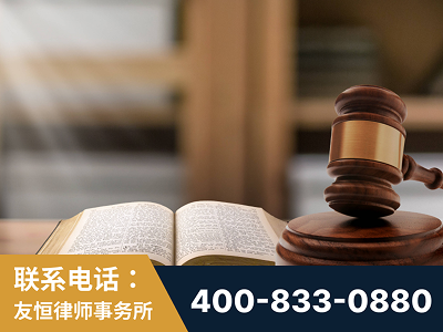 泉州-刑事律师